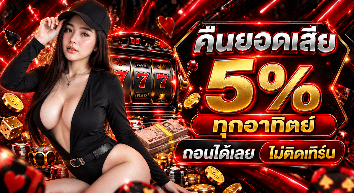 promotion4